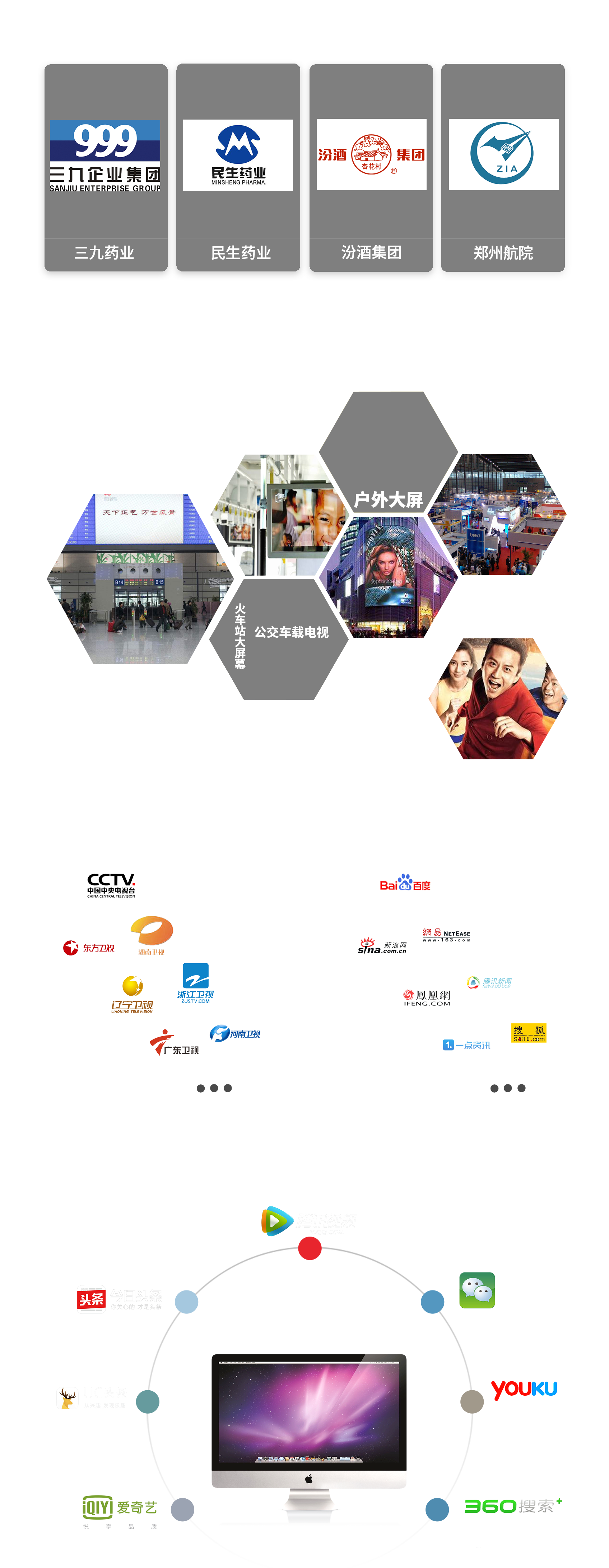 &#20247;&#24425;&#23448;&#32593;&#45;&#40;&#20013;&#22269;&#41;&#32929;&#20221;&#26377;&#38480;&#20844;&#21496;